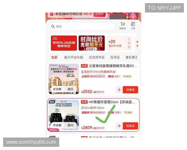 东方购物二套在线直播最新优惠活动抢先看